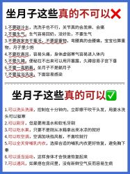 -馨月汇·独栋月子会所(静安店)