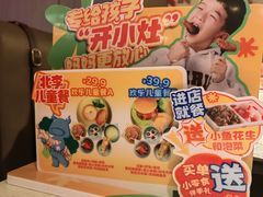 -北李妈妈菜·海肠捞饭(高新万达店)