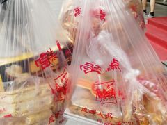 -宫廷糕点铺(建设路店)