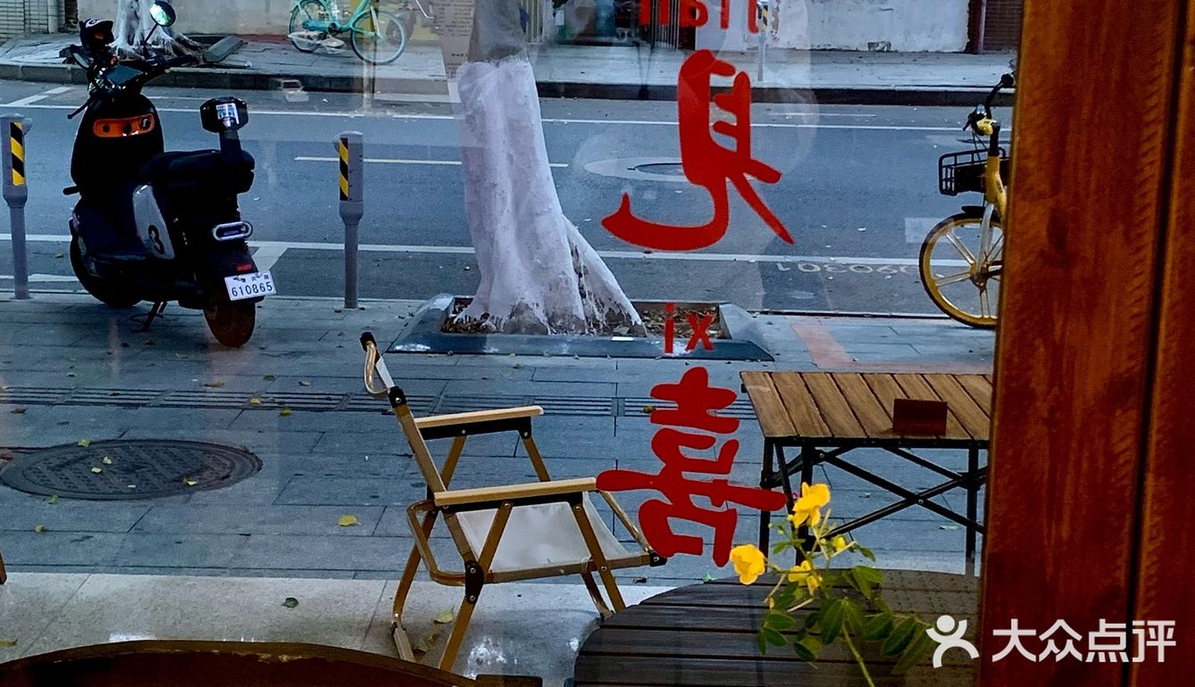 佛山探店｜又过一夏 许愿秋天再长一些🍂