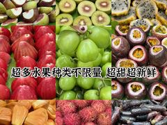 -半岛听涛蒸汽海鲜自助(K11店)