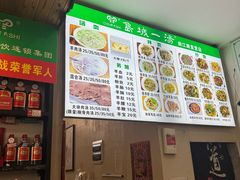 -褚氏岛城一汤(闽江路店)