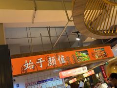 -阿串串老火锅(力盟店)