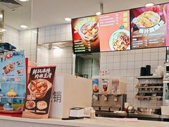 -永和大王(友谊店)