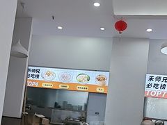-禾师兄·布拉肠(一德路店)