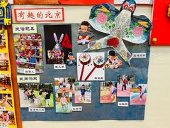 -伊顿幼儿园(棕榈泉校园)