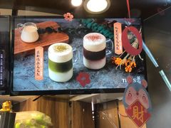 -TPLUS茶家(上海商城南京西路店)