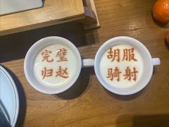 -春满园·邯郸菜发祥地(滏东店)