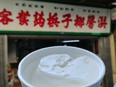-洪馨椰子