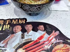 -味千拉面(世纪东方店)