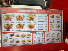 -柒小螺·螺蛳粉(利丰广场店)