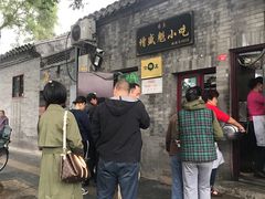 -增盛魁小吃店