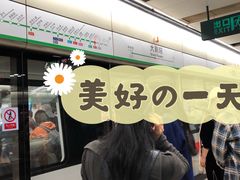 -大剧院(地铁站)