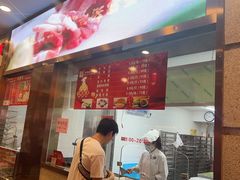 -沈大成(南京东路店)