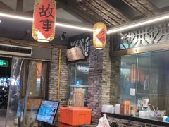 -饭桌故事·血鸭湘(荣宝华店)