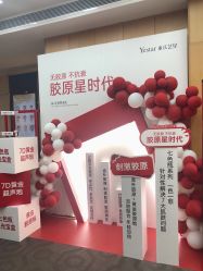 -Yestar重庆艺星医疗美容医院
