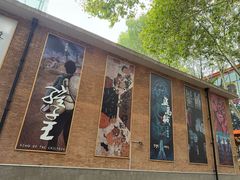 -西安电影制片厂