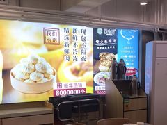 -紫光园·烤鸭(首经贸店)