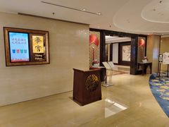 大堂-青岛香格里拉·香宫中餐厅