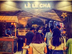 -LELECHA乐乐茶(上海五角场万达广场店)