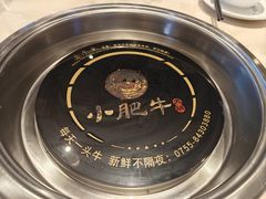 -小肥牛潮汕牛肉火锅(南联店)