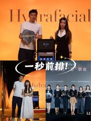 -海菲秀·飞顿牛奶光·LDM官方授权中心美轮美浣瓷感美肌