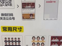 -方快-照相馆(189弄广场店)