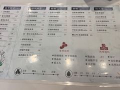 -注春·荞麦奶茶(新天地旗舰店)