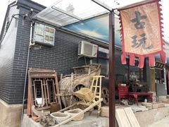 -鸡鸣驿古城