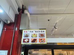 -凯司令(豫园地铁站店)