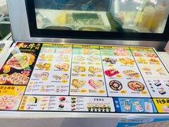 -N多寿司(同曦假日百货店)