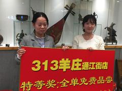 -羊来顺冰煮鲜羊 铁锅烀羊肉(中央大街店)