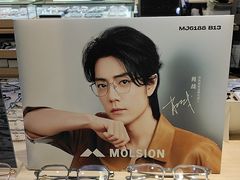 -沫芮眼镜·蔡司官方授权店(人民广场店)