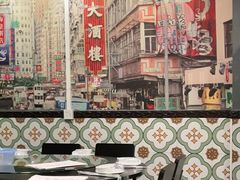 -乾坤饭店