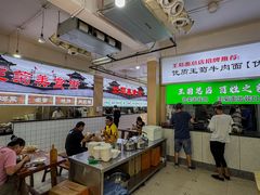 -王菊美食街·王菊面馆(总店)