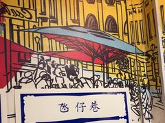 -玛嘉烈(北京金融街店)