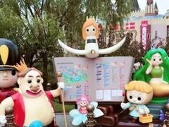 -安徒生童话乐园