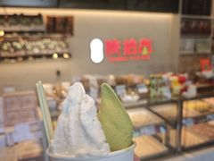 -陕拾叁-西安糕点(北院门创始店)