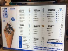 -波比艾斯(国金街店)