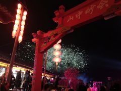 -五熟府(东方盐湖城店)