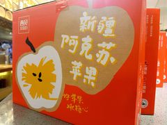 -西贝(财富购物中心店)