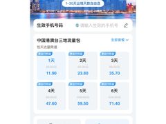 -珠海拱北口岸
