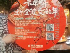 -南京大牌档(之心城店)