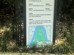 -苏州河梦清园环保主题公园