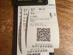 -乔街深夜食堂·台州菜·高压锅生蚝(杭州总店)