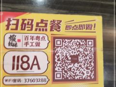 -虾饺妹·粤式手工点心(水荫路店)
