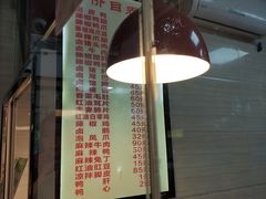 -王浩儿纪六孃甜皮鸭(乐山总店)