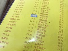 菜单-老七饭馆(光荣道总店)
