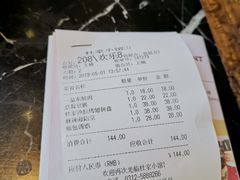 账单-杜家小馆(裕华路店)