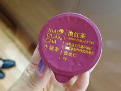 -小罐茶(济南恒隆广场店)